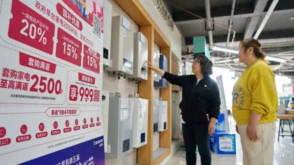 股票配资怎么赚钱 中共中央政治局会议再提创新推出债券市场的“科技板”, 券商与创投机构跃跃欲试
