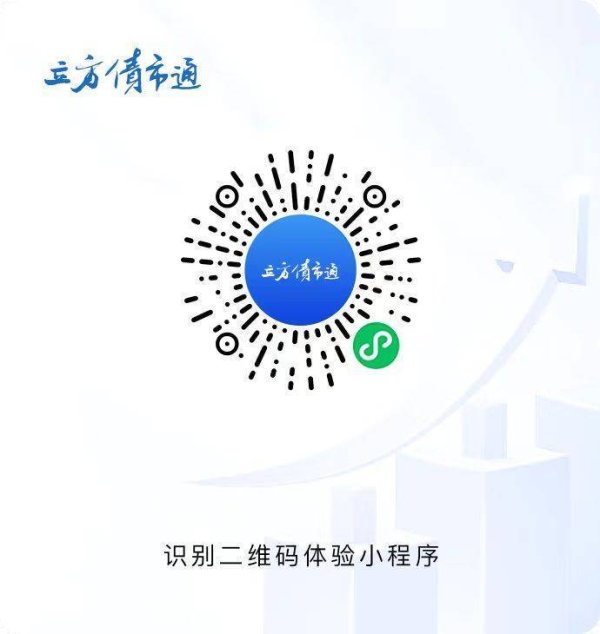 配资在线机构论坛 鹤壁投资集团拟发行15亿元中票，中标承销商公布